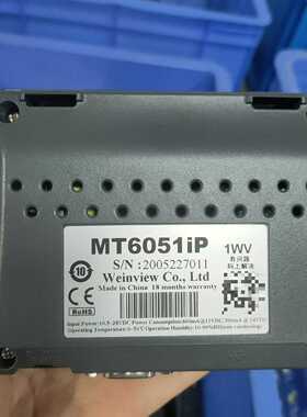 【星慕电子】威纶通4.3寸 触摸屏 MT6051iP