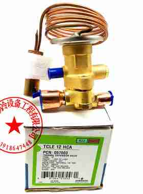 议价-XB1019HCA-1B冷水机热泵空调EMERSON艾默生膨胀阀TCLE125