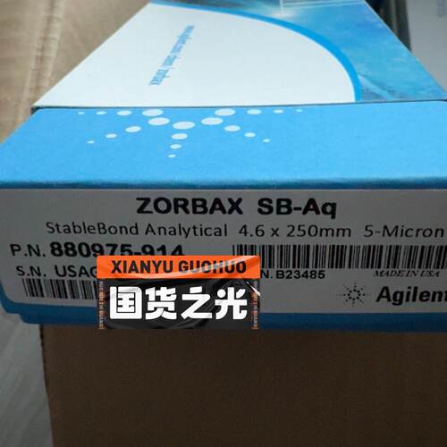 安捷伦色谱柱，880975-914，ZORBAX Stabl-议价