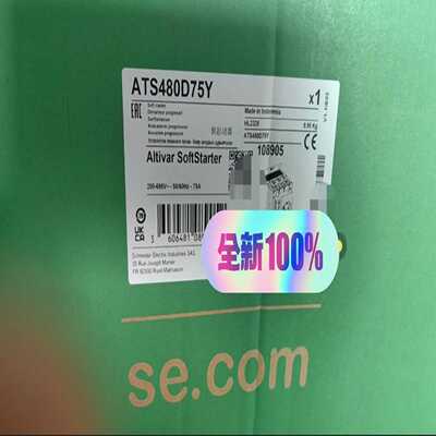询价~施耐德软启动器ATS480D75Y，质保一年，可