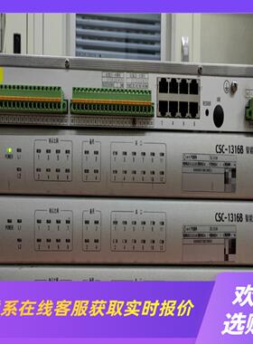 CSC-1316B智能通信管理装置北京四方CSC-1316B拍前询价下单