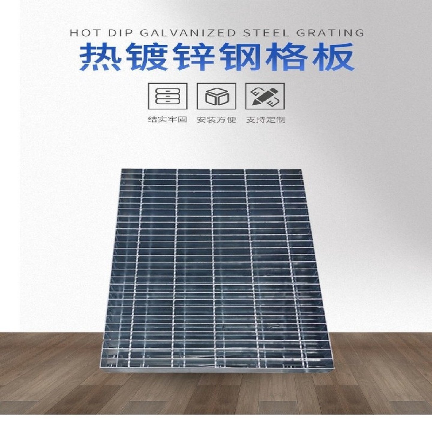 热镀锌排水沟盖板平台钢格栅螺纹插接铁格栅工程广场地下室钢格板,基础建材,排水沟槽/盖板,淘宝优惠券,粉丝福利购,淘宝优惠卷
