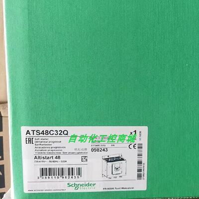 议价ATS48C32Q/C41Q/C48Q/C59Q/C66Q/C79Q施耐德软起动器全新原装