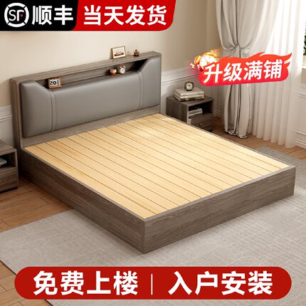 实木床双人大床主卧家用出租房2024年新款储物落地榻榻米单人床架