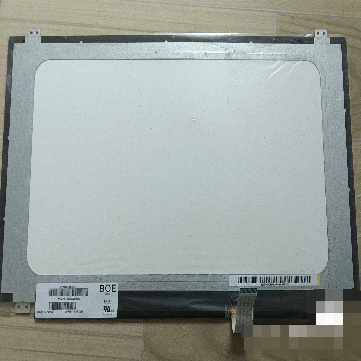 询价~繁易FE6156H FE6156W触摸板显示屏液晶屏显示器内