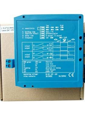 蓝色M1H地感车辆探测器线圈DC24V停车场防砸自动门自动关门单路