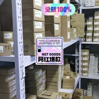 询价FX5U64MTDSS原装假一罚十