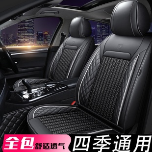 汽车用品坐垫四季 东风风行景逸X3X5s50XVSUV冰丝冬季 全包座套