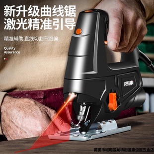 曲线锯电动超细木工多功能电锯家用手持木板线锯小型切割机