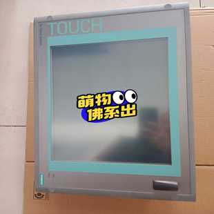 询价 工控触摸屏人机界面6AV8100 0BC00