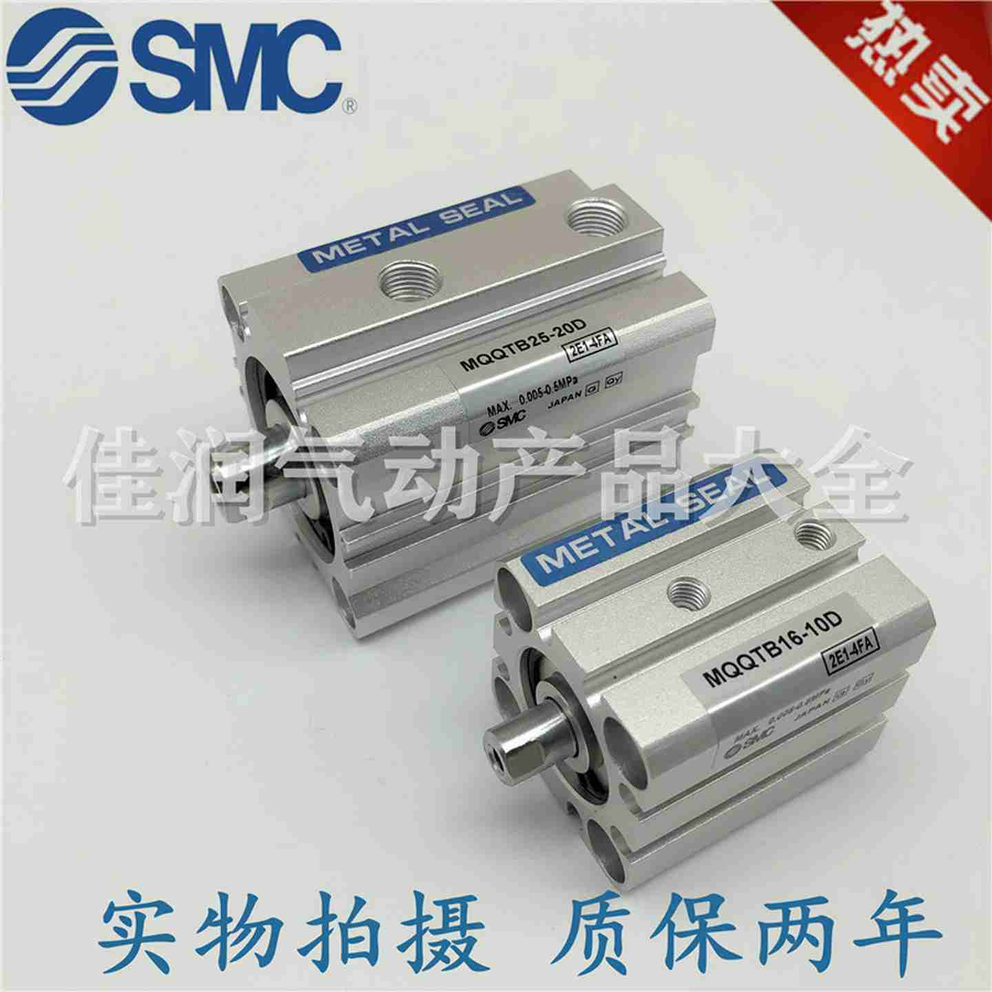 议价-SMC低摩擦薄型气缸MQQTB30/40-10D-20D-30D-40D-50D-60D-7