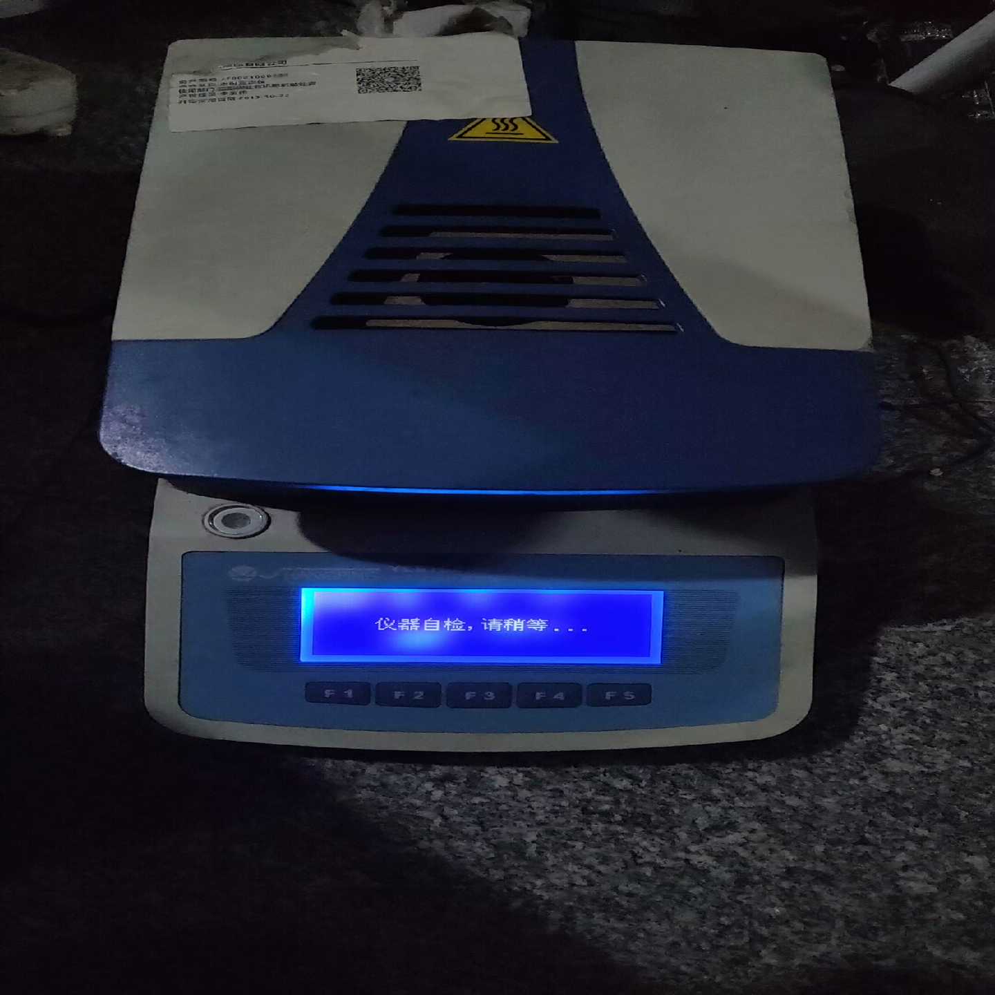 上海精科天美多功能水份测量仪YLS16A/YLS16A（询价