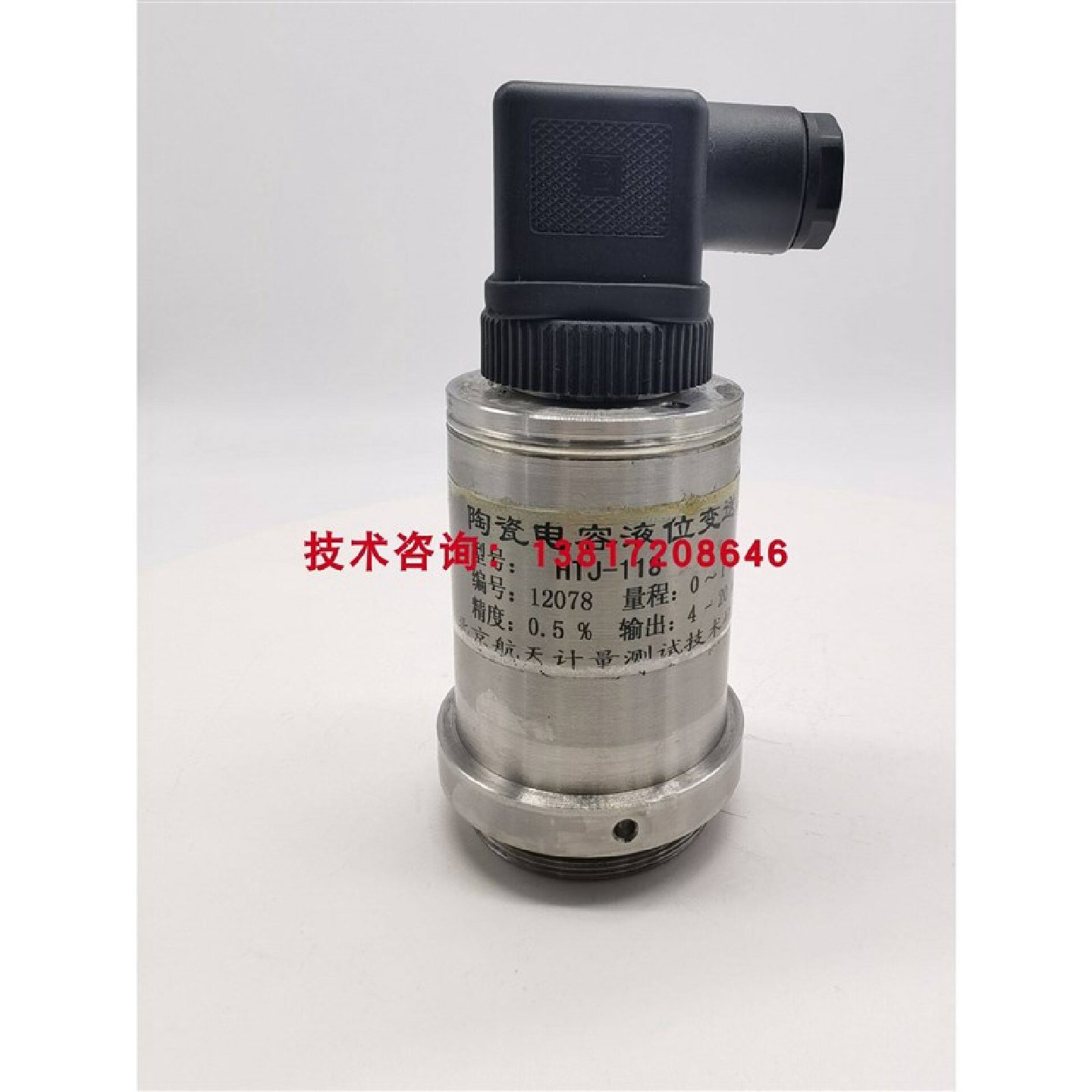 8陶瓷电容液位变送器01mh2o制药厂化工防腐液位U压力传感器适用,农机/农具/农膜,农业传感器,淘宝优惠券,粉丝福利购,淘宝优惠卷