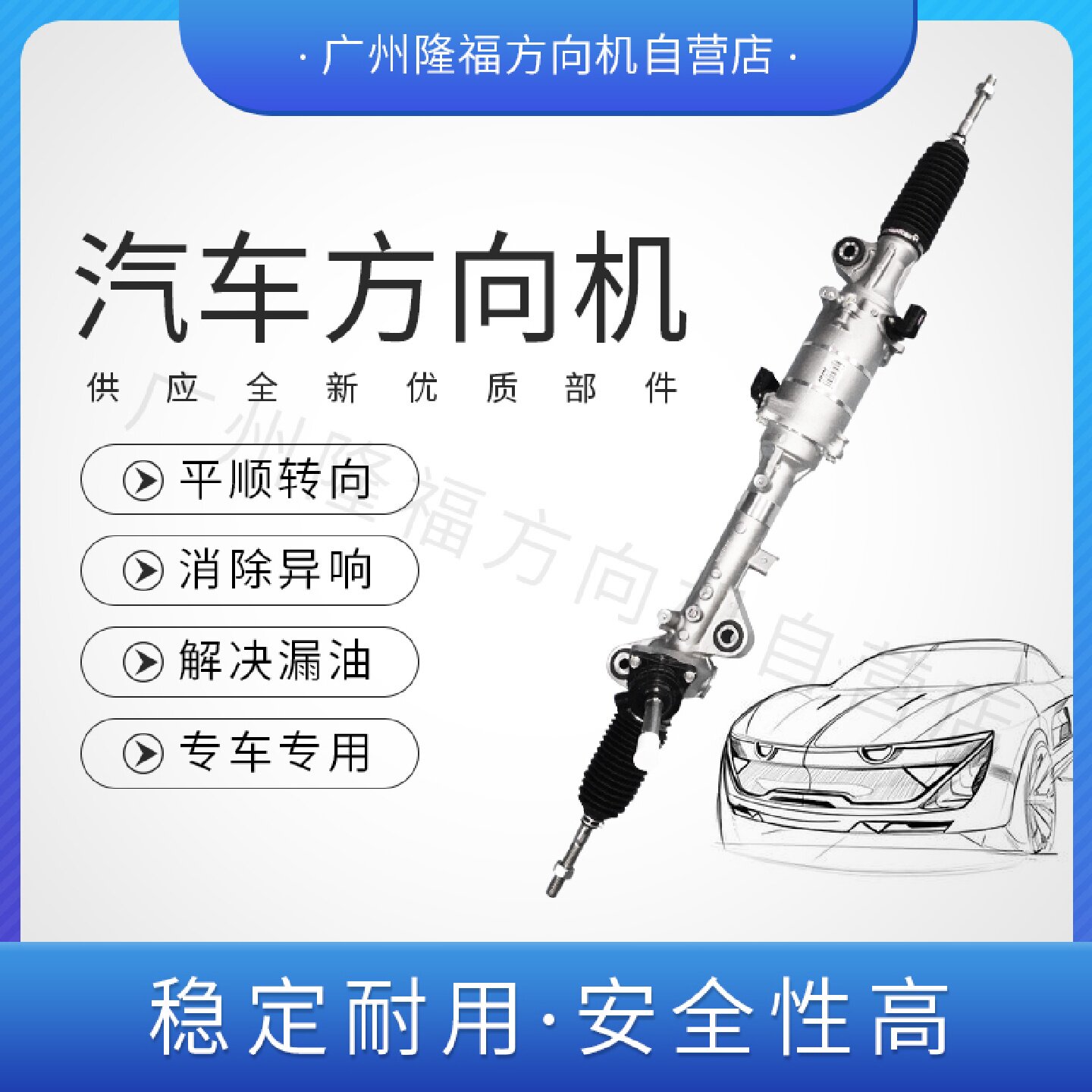 适用宝马X1X3X4X5X67系5系3系2系1系320方向机523Li总成730转525