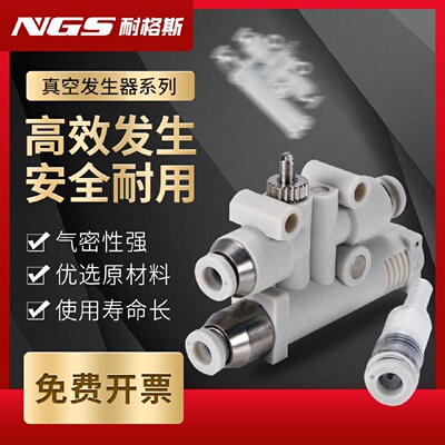 带破坏真空发生器吸破一体式VYH/VYL/VYE/VYF05-444 666F 07-444F