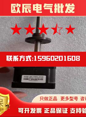 议价鸣志滚珠直线丝杆步进马达LE143S-E06127-110-