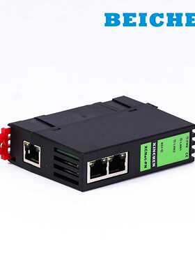 议价-西门子PLC跨网段数据采集TCP网口协议转换模块数据交换XCNet