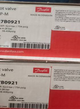 询价dafoss丹佛斯恒压导阀V-M,027021