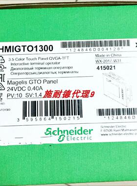议价原装HMIPSPS752D1X01施耐德触控屏幕15寸工业平板电脑现货优