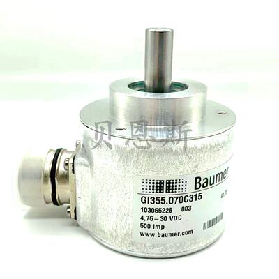议价GI355.070C315保盟Baumer德国宝盟原装进口旋转编码器正品现