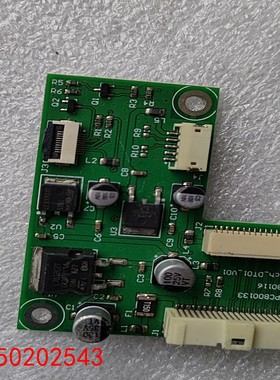 【请询价】全新DE-PCB00133电路板适合多种电子项目绿色PC