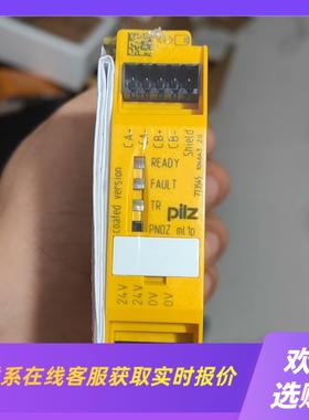 皮尔兹PiIZ安全模块PNOZ 773545德国进口拍前询价下单