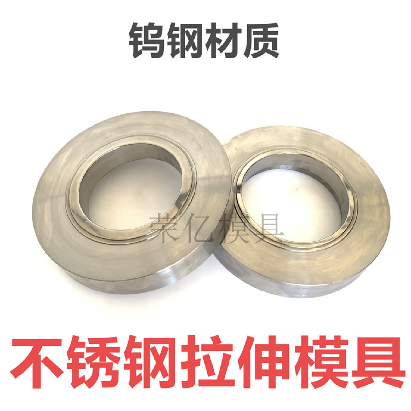 硬质合金拉伸模具不锈钢拉伸凹模镶钨钢材质拉深冲压模具加工