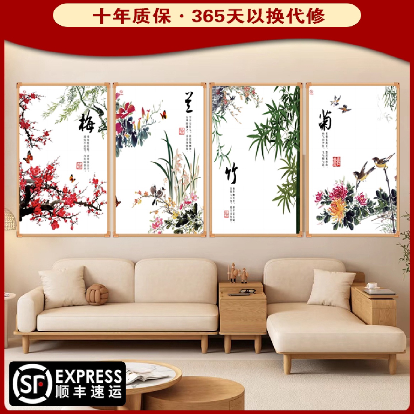 石墨烯碳晶墙暖壁画取暖器壁挂式电热板电暖画家用省电节能电暖气