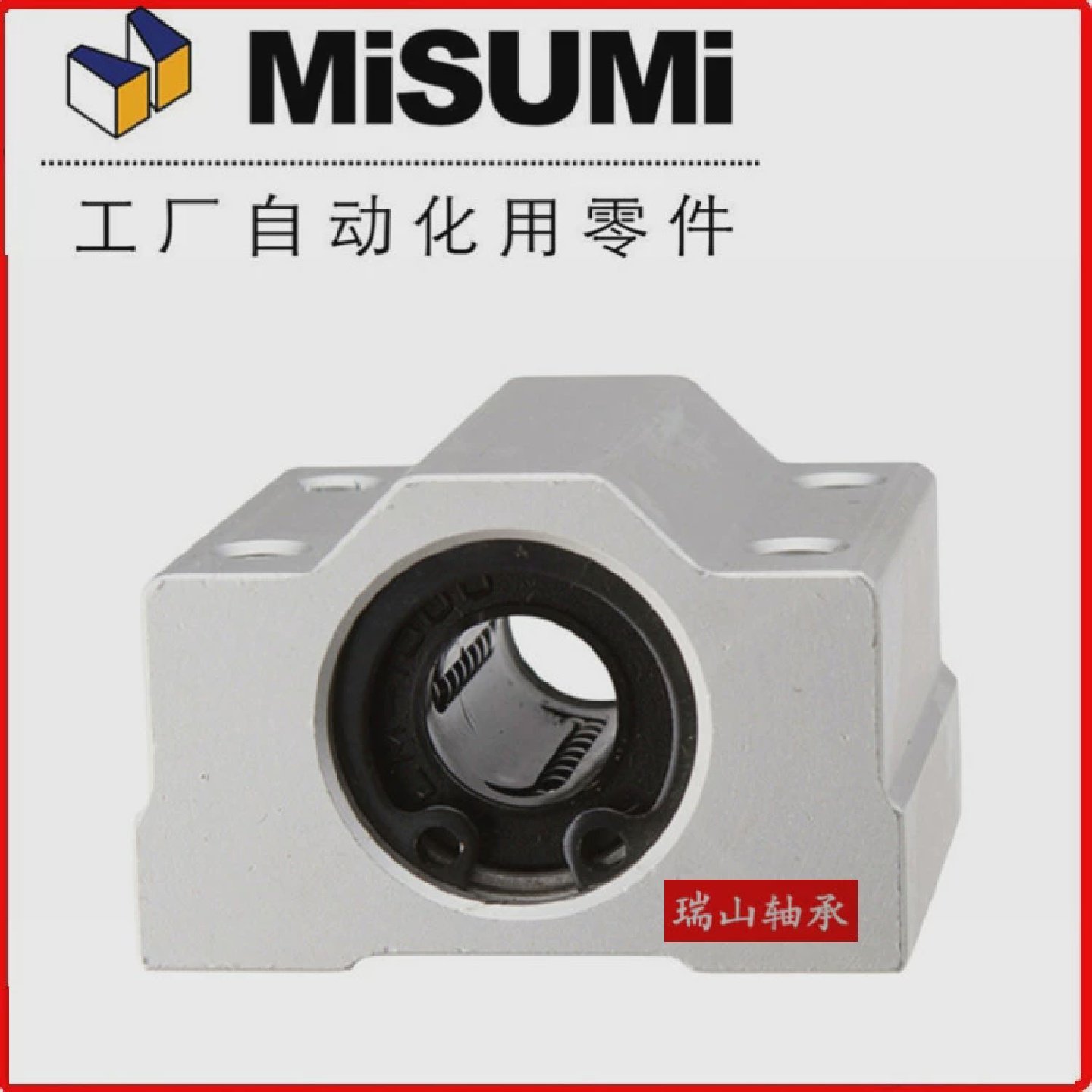 直线轴承箱式单元LMW01/51-d8/d10/d12/d16/d20/d25/d30/d35/40