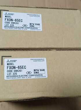 三菱模块FX0N-65EC，全新原装正品未拆封，图片就是实物--议价商