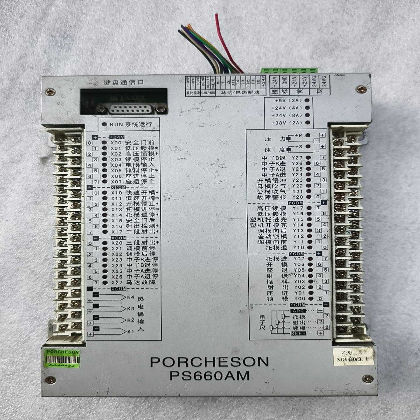 宝捷信PS660AM注塑机电脑主机板--议价商品
