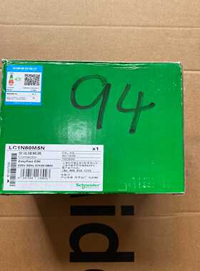 施耐德交流接触器，型号LC1N80M5N，实物图拍摄，全新原