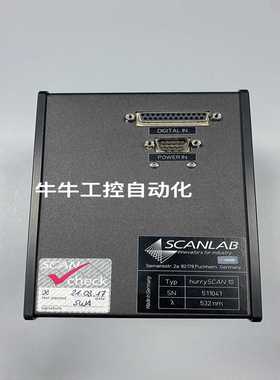 德国SCANLAB激光振镜 hurrySCAN10，10光斑一议价商品