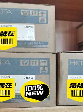 HCA8P-16X16YR    HCA8-8X8YR-A数~询价