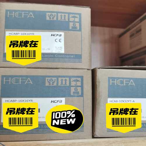 HCA8P-16X16YR    HCA8-8X8YR-A数~询价