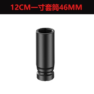 kt大风炮套筒1寸气动电动套筒扳手拆轮胎工具套筒头重型长套