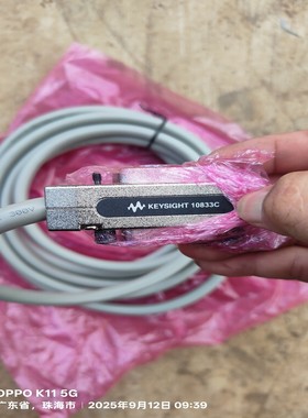 【请询价】安捷伦KEYSIGHT 10833C GPIB接口测试连接线