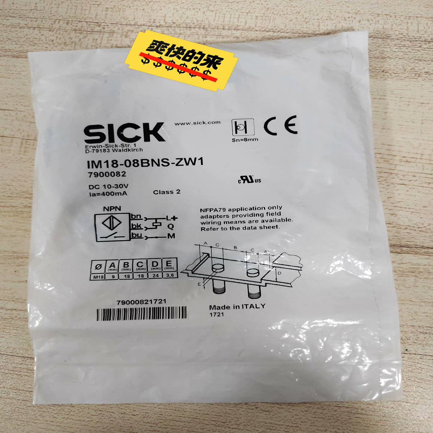 西克IM18-08BNS-ZW17900082全新原装传感器--议价商品