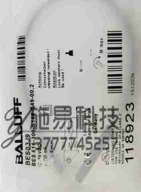 议价-现货巴鲁夫接近开关BES516-300-S166-S49-00,2/BES03J9传感