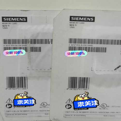 6es7954-8le04-0aa0储存卡，未~询价