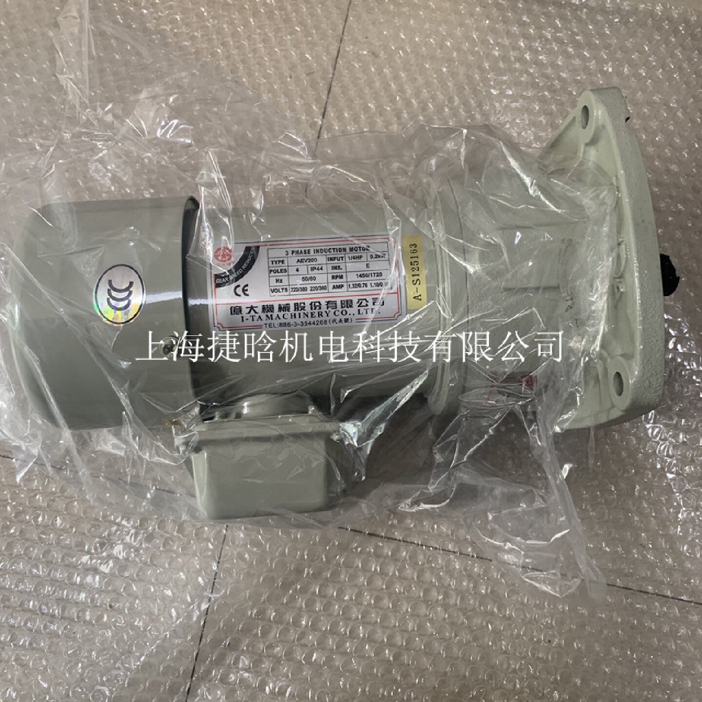 寻“”台湾亿大电机FM2214HP140380V煞車億大減速機