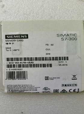 询价SIMATICS7-300存储卡，型号6ES7