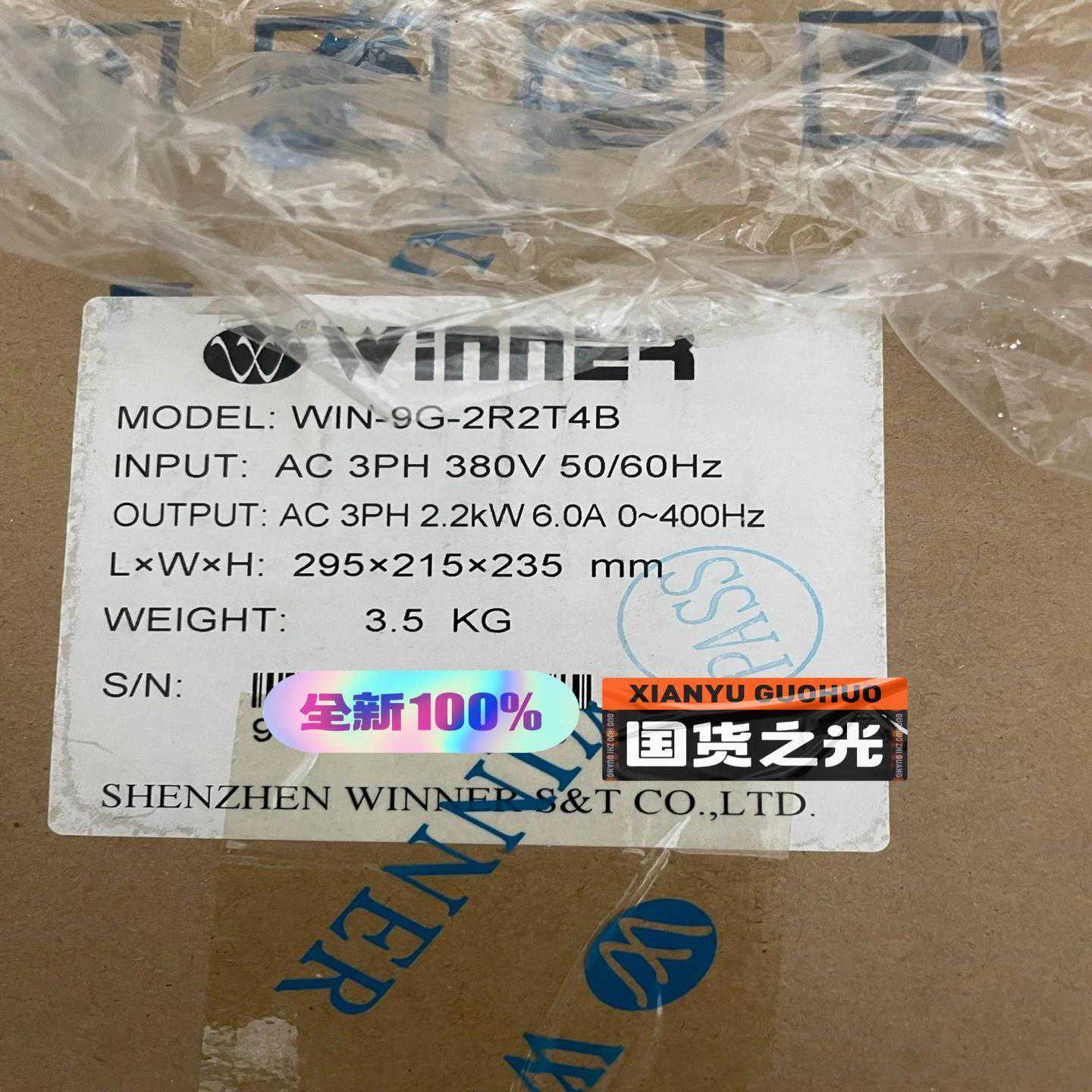IEI威强工控机EBC-3220-QM770-R12-CZS-询价客服