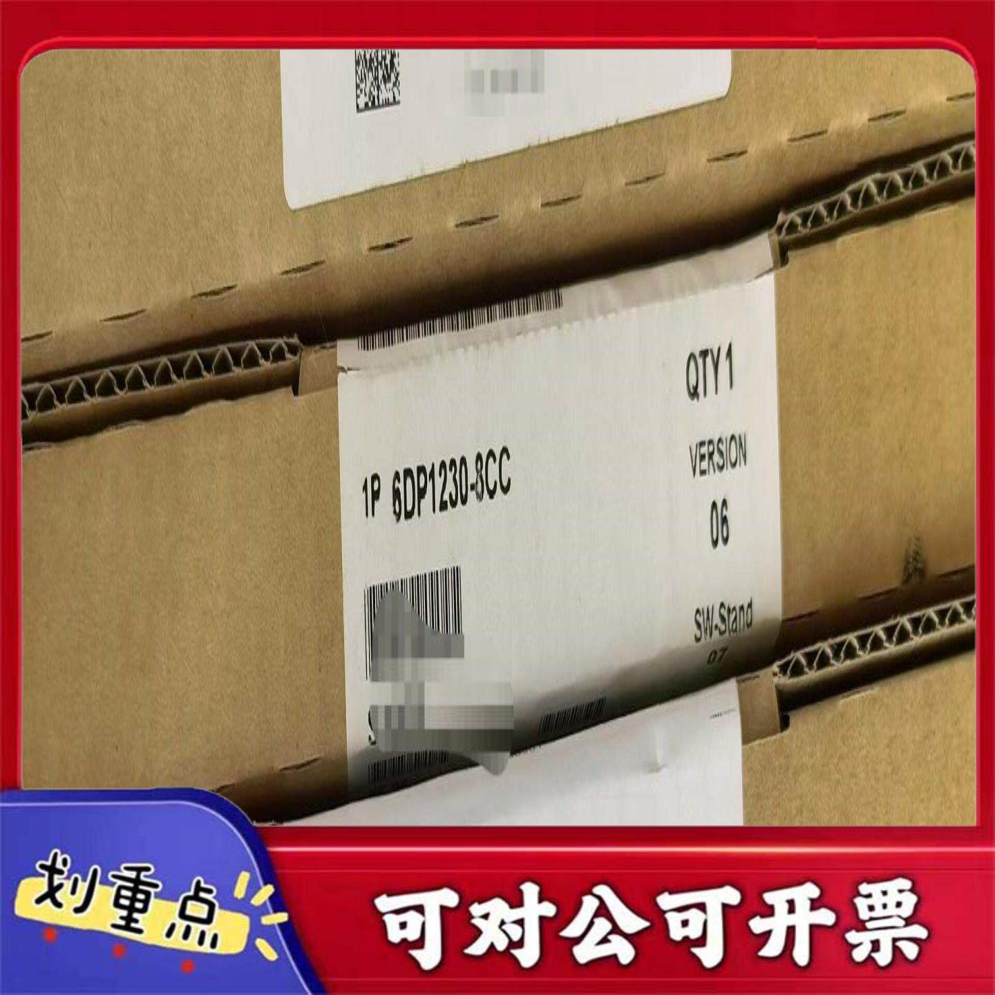 【议价YS】6DP1230-8CC西门子FUM230模模拟量输入测