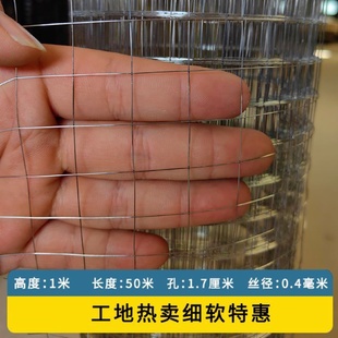 抹墙抹灰钢丝网建筑外墙挂网粉刷批荡砌墙面防裂粉墙用内墙铁丝网