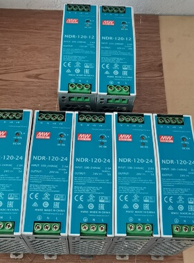 明纬电源NDR120245个NDR12012议价