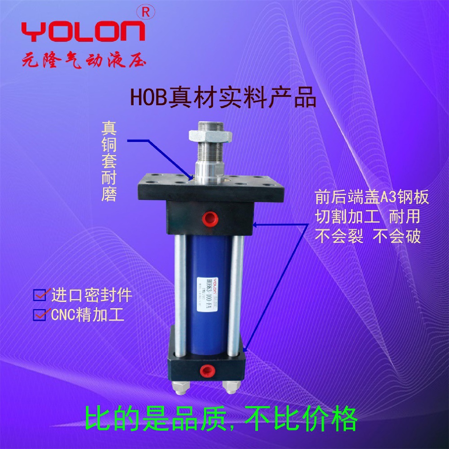 液压缸油缸升降模具液压油缸配件大全双向液压缸重型HOB63油缸