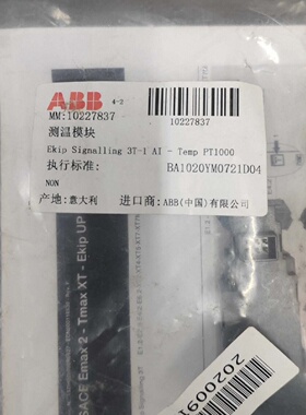 议价ABB测温模块Ekip Signalling 3T-1 AI-Temp PT1000全新意大利