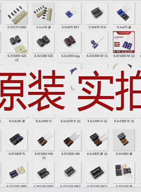 10只25v1000UF黑金刚SMG音频滤波功放通用固定电解电容 85度10*20