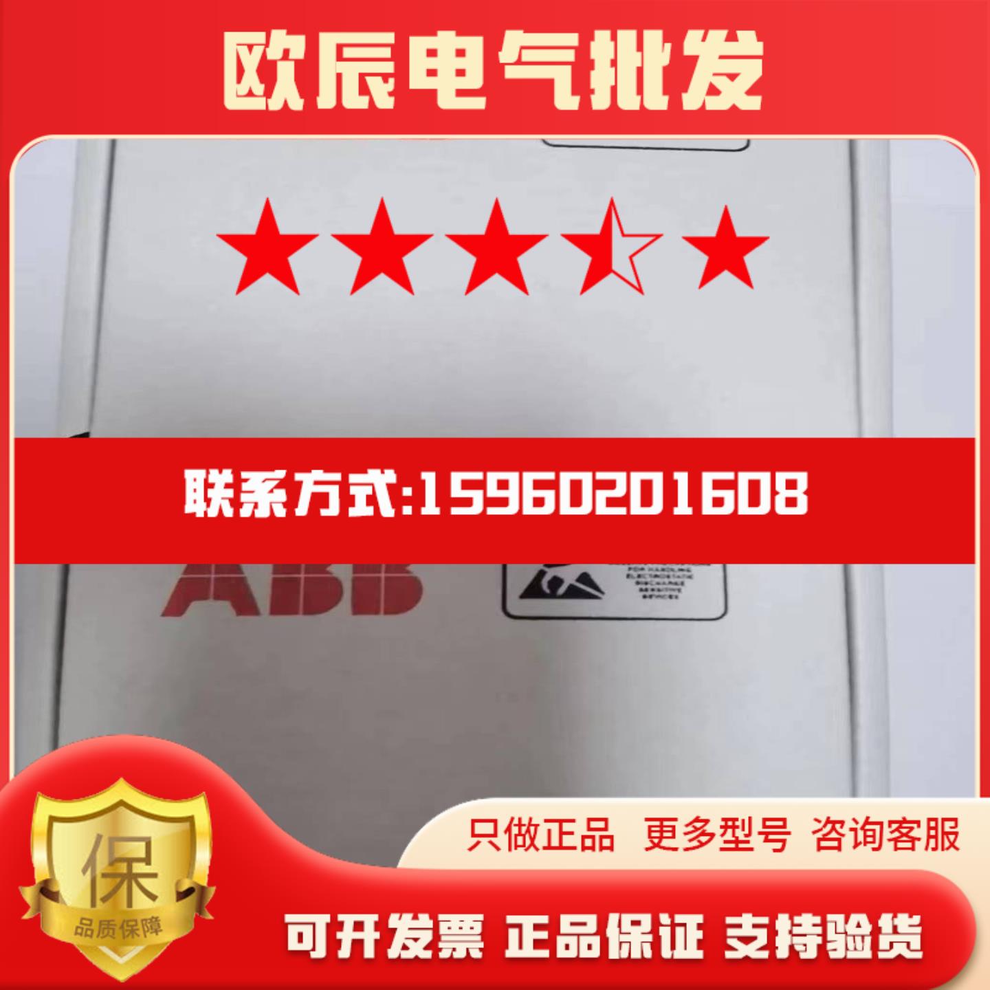 实价现货RDCO-01C02C03C04C ABB ACS800变频器光纤适配器全新